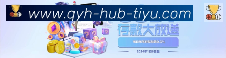 高清赛事解说