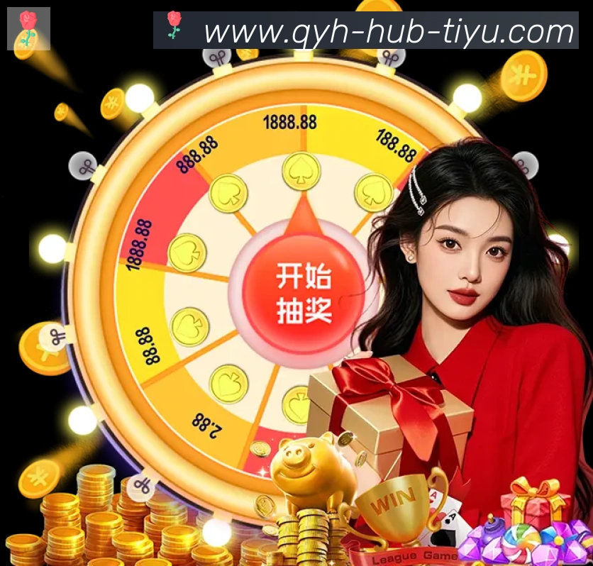 球友会APP 封面图